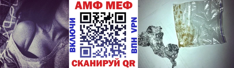 Амфетамин Premium блэк спрут ссылки Озёрск