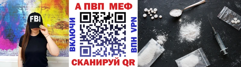 A PVP VHQ Озёрск