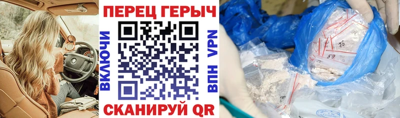 ГЕРОИН афганец  Озёрск 