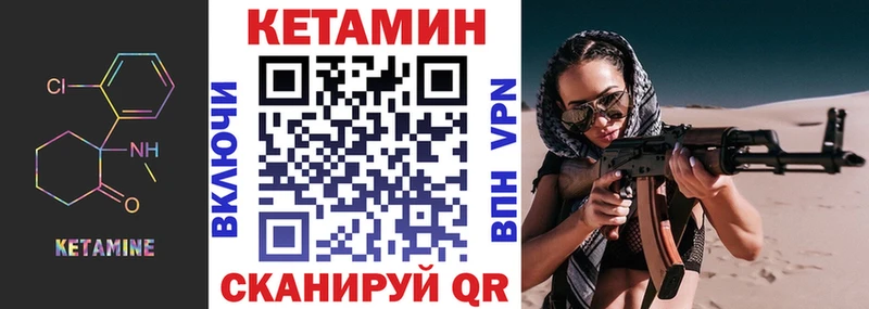 даркнет какой сайт  Озёрск  Кетамин ketamine 