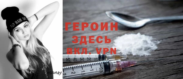 кокаин Белоозёрский