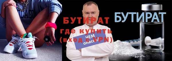 кокаин Белокуриха