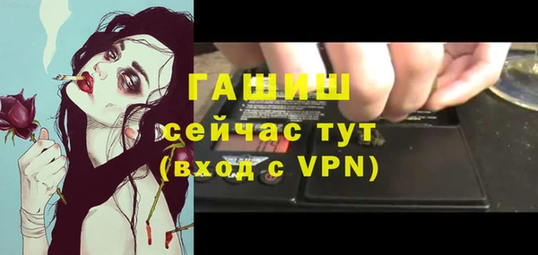 кокаин Белоозёрский