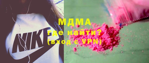 кокаин Белокуриха