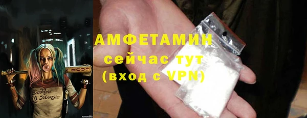 кокаин Белокуриха
