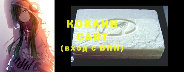 кристаллы Богданович