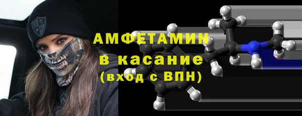 кокаин Белокуриха