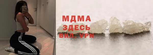 кокаин Белокуриха