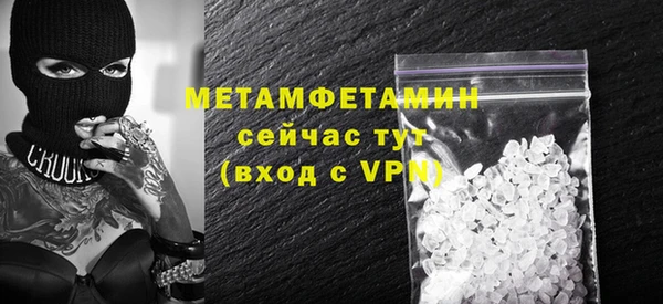 кокаин Белокуриха