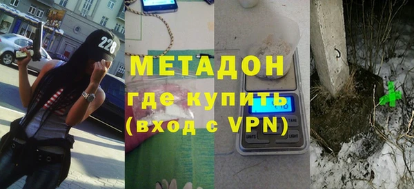 кокаин Белоозёрский