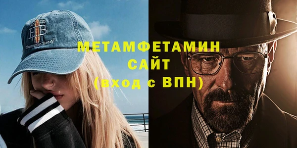 кокаин Белокуриха