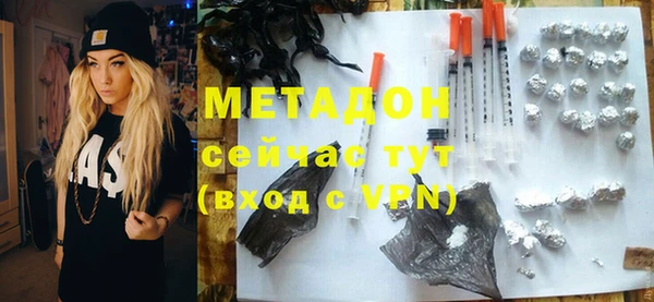 кокаин Белоозёрский