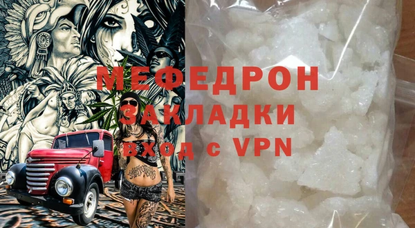 кокаин Белокуриха