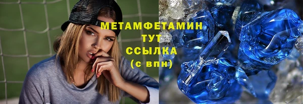 кокаин Белокуриха