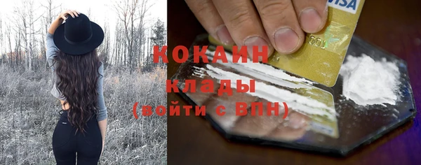 кокаин Белоозёрский