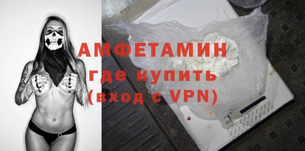 кокаин Белокуриха