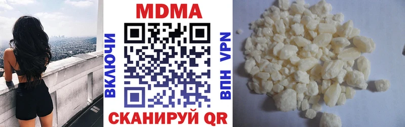 купить закладку  Озёрск  MDMA crystal 