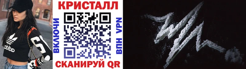 даркнет сайт  Озёрск  Метамфетамин кристалл 